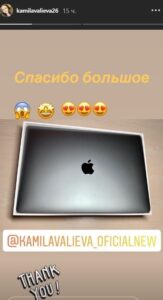 ワリエワがファンからもらったMacBook