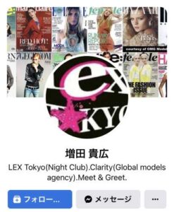 レックス東京タカマスダのFacebook